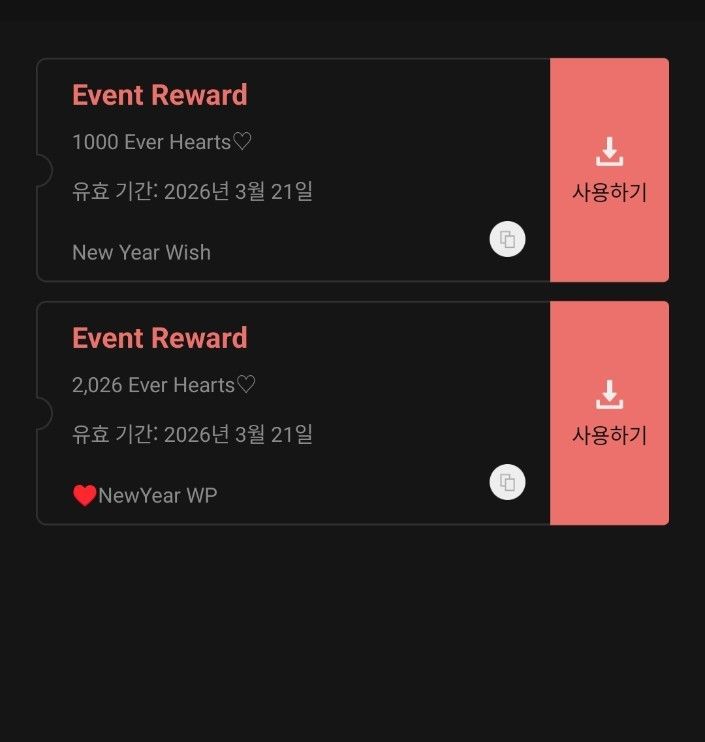 粉絲拍下的金高銀瞬間