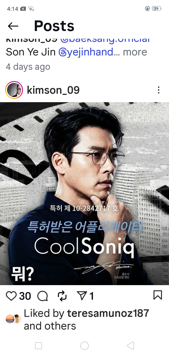 玄彬的最新照片