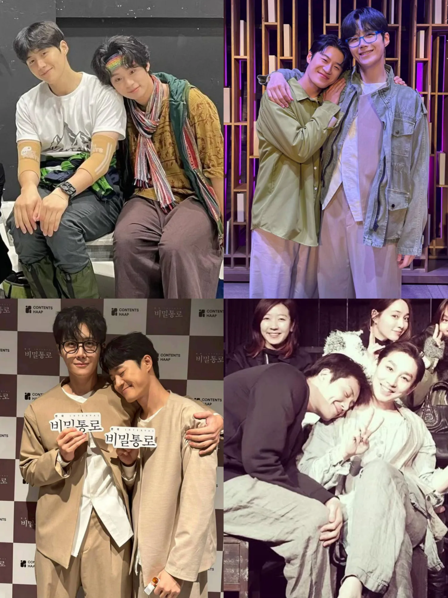 김선호의 최신 사진