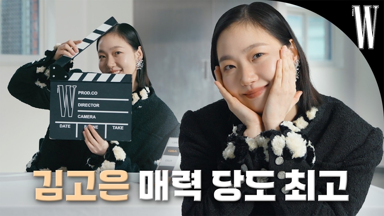 김고은 최근 활동샷