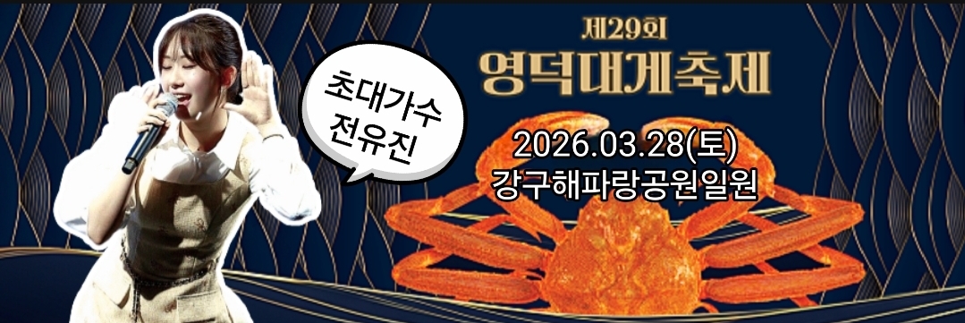 Behind-the-scenes cut of Jeon Yujin