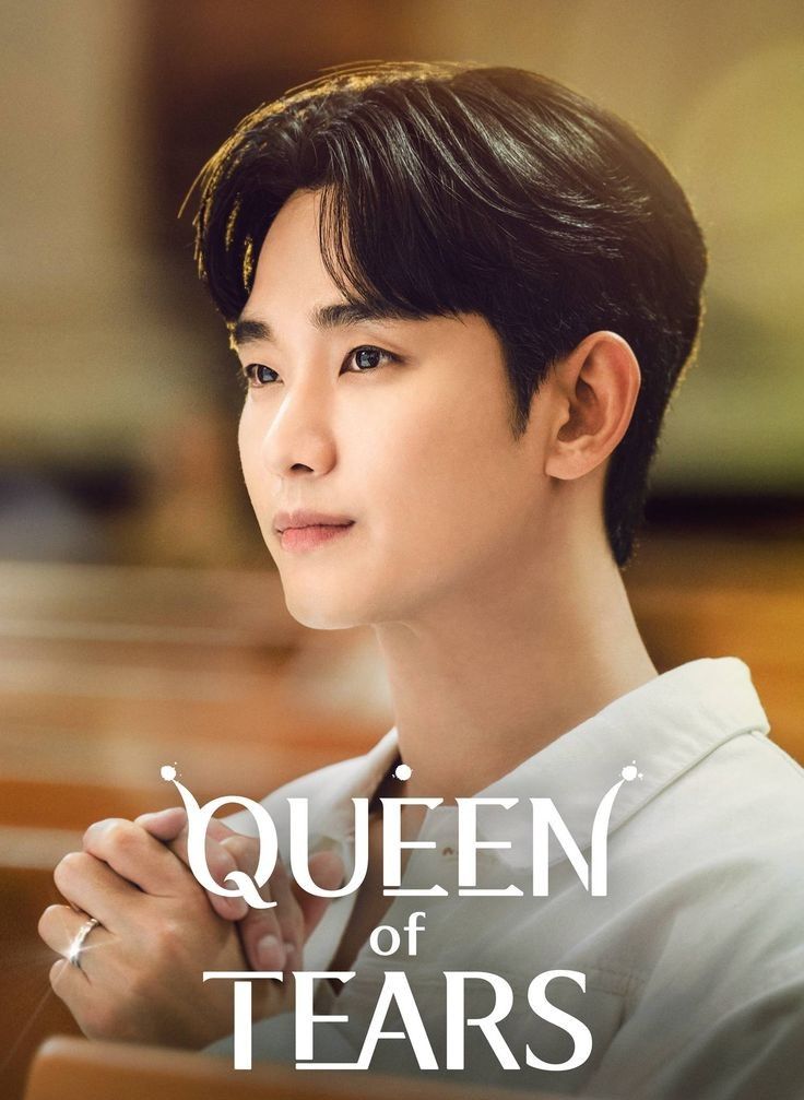 Latest photo of Kim Soohyun