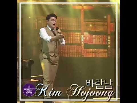 ファンが撮影したキム・ホジュンの瞬間