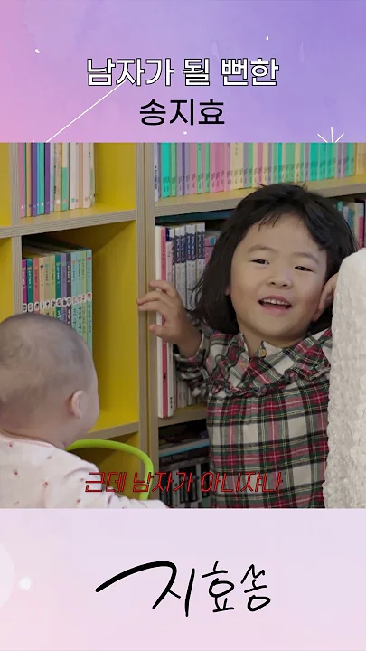 ファンが撮影したソン・ジヒョの瞬間