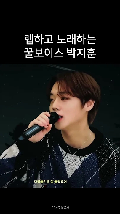 박지훈 팬덤이 사랑하는 대표 배경 이미지