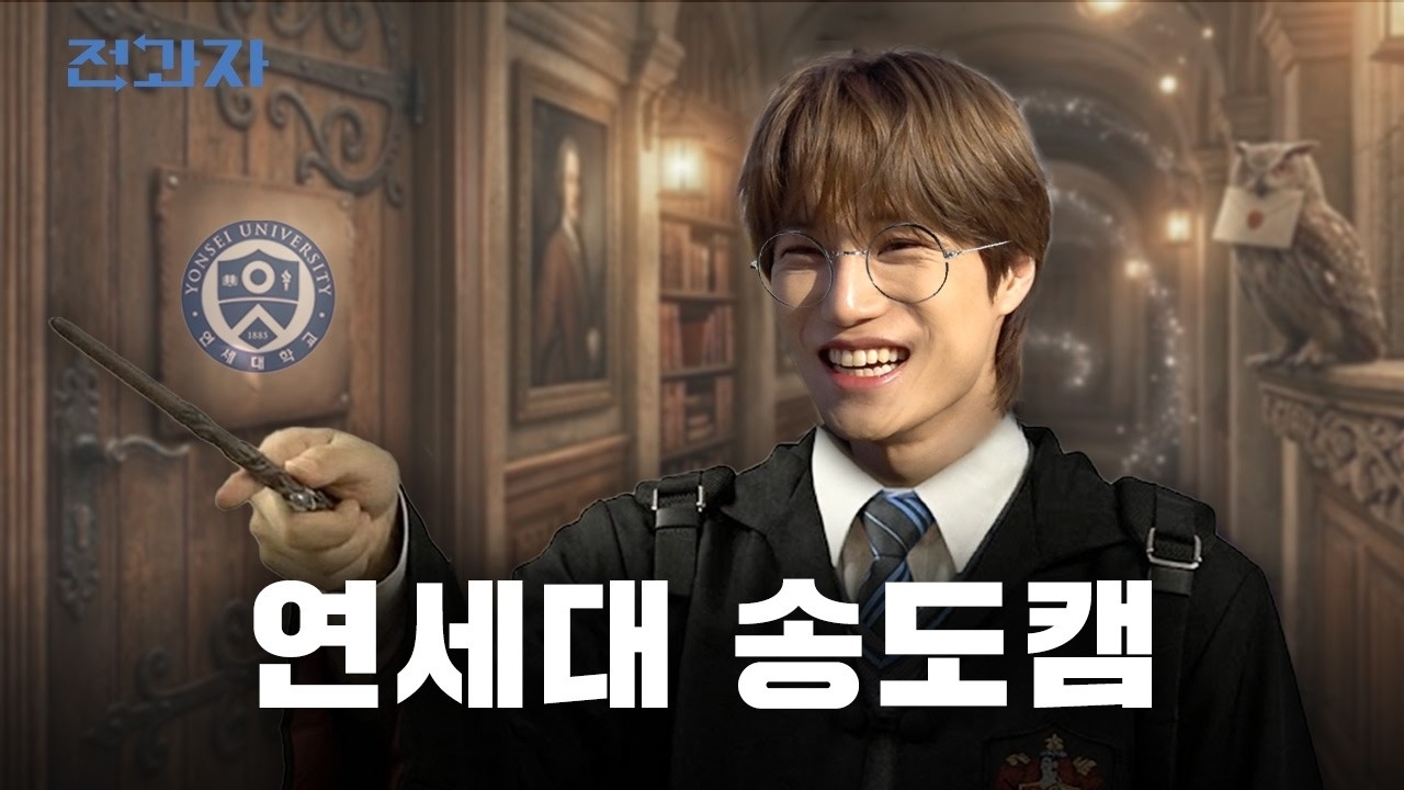 Behind-the-scenes cut of KAI