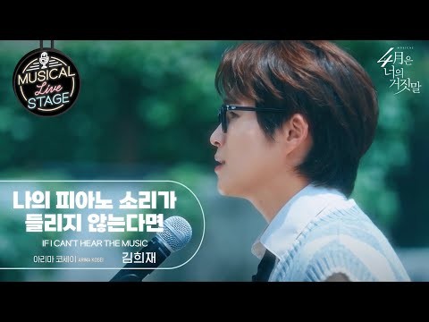 김희재 최근 활동샷