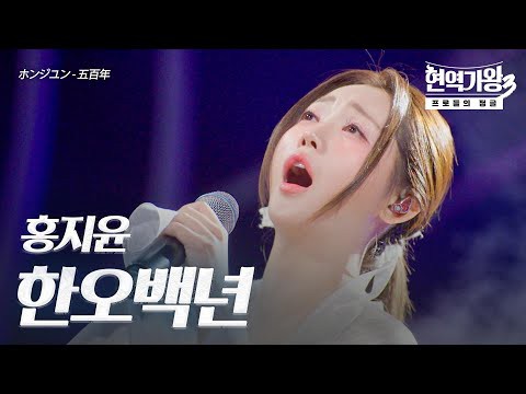 洪智允的近期活动照