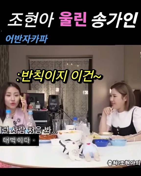 宋歌人的幕後花絮