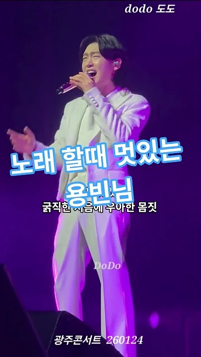 Representative background image loved by Kim Yongbin fandom