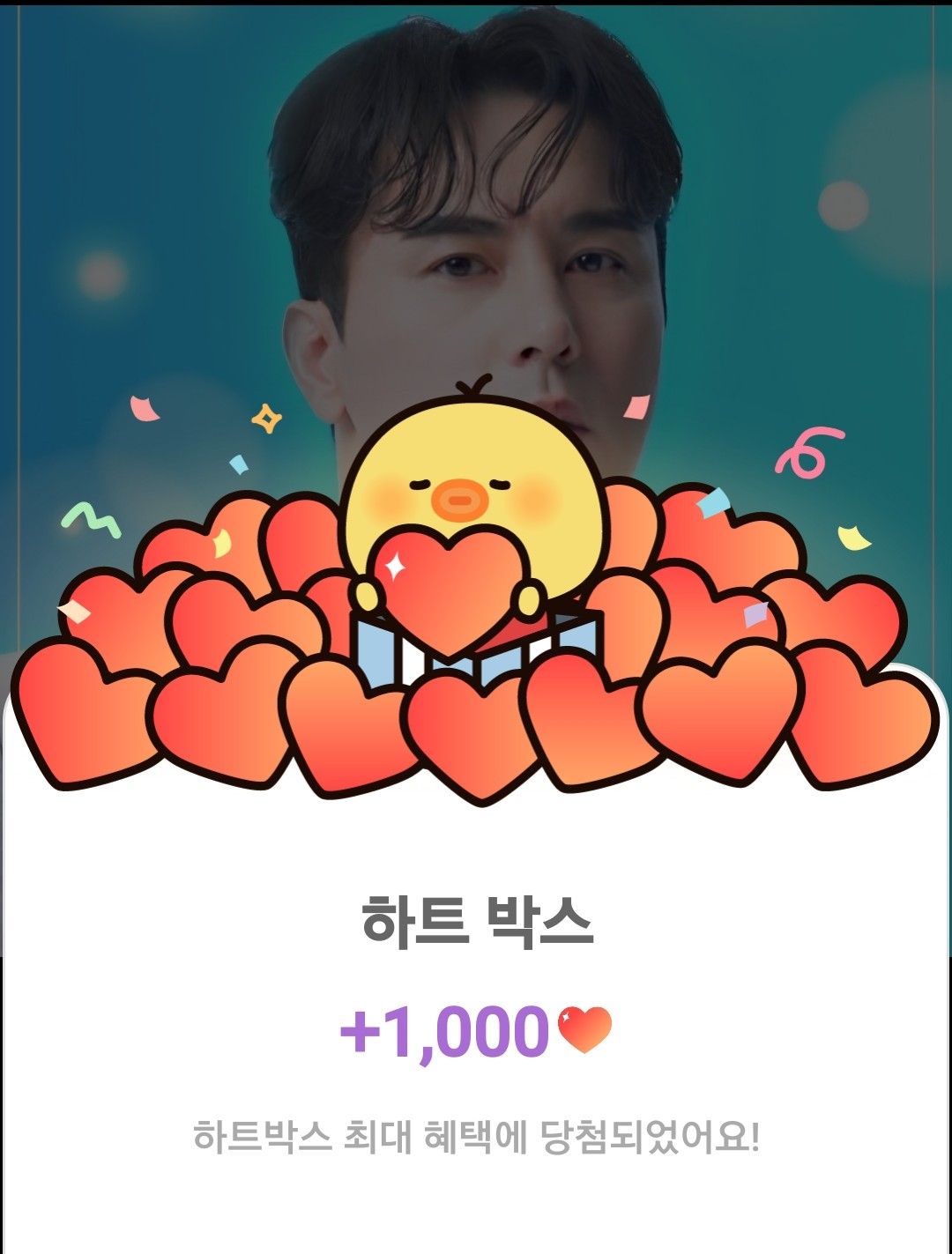 Foto kegiatan terbaru dari Jang Minho