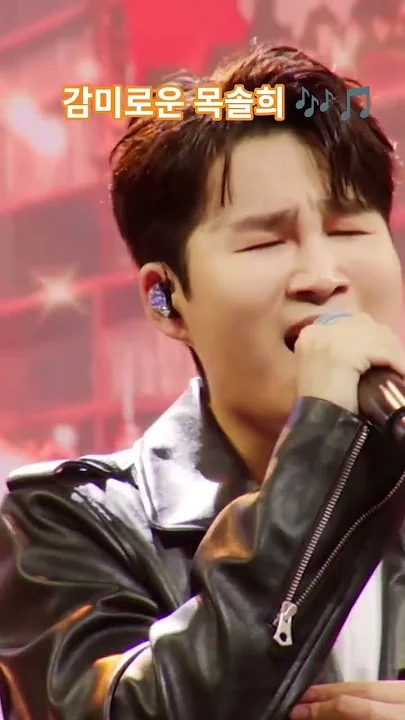 Representative background image loved by Kim Heejae fandom