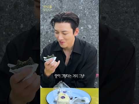 粉絲拍下的池昌旭瞬間