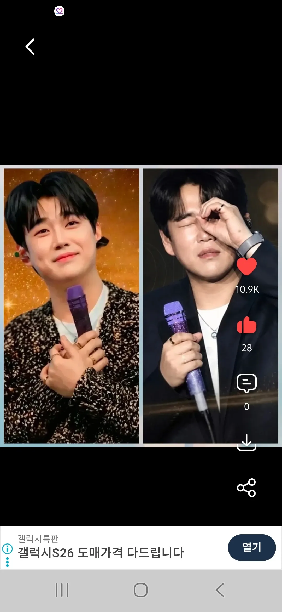 A moment captured by a fan of Hwang Youngwoong