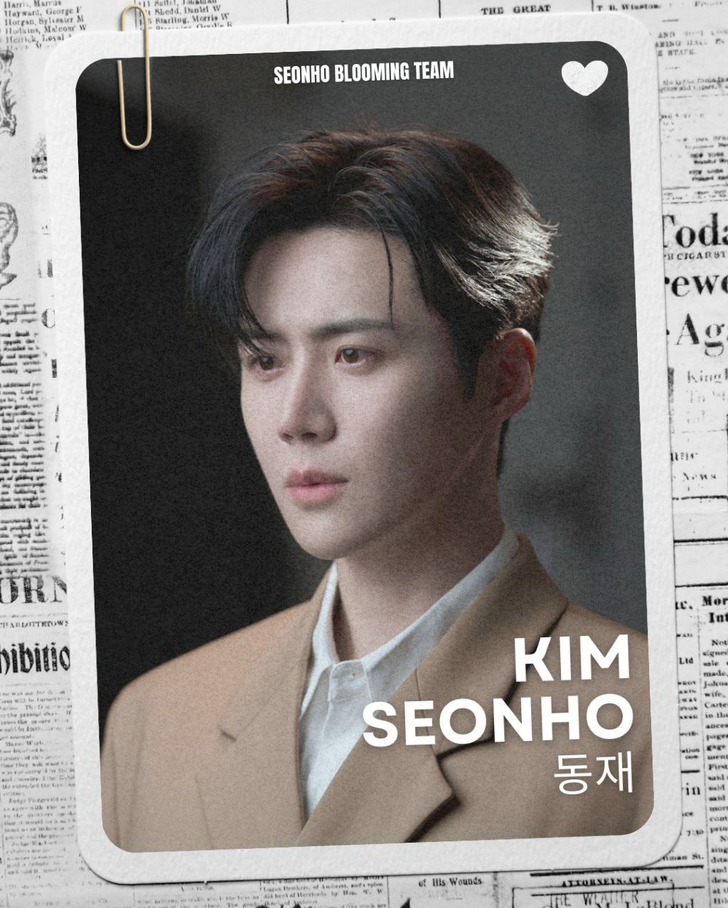 김선호의 최신 사진