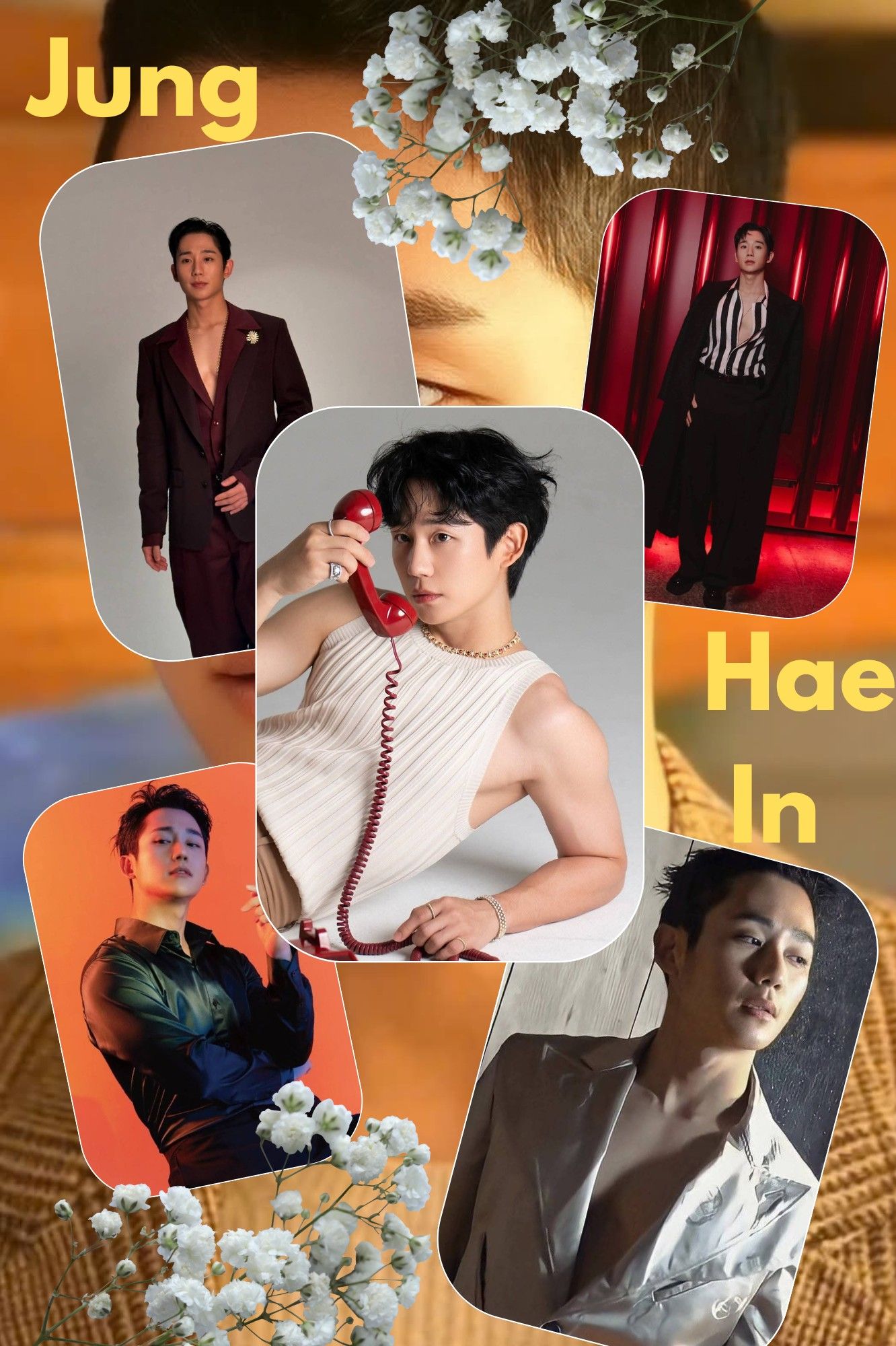 정해인의 최신 사진