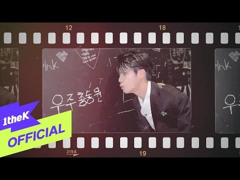 정동원 최근 활동샷