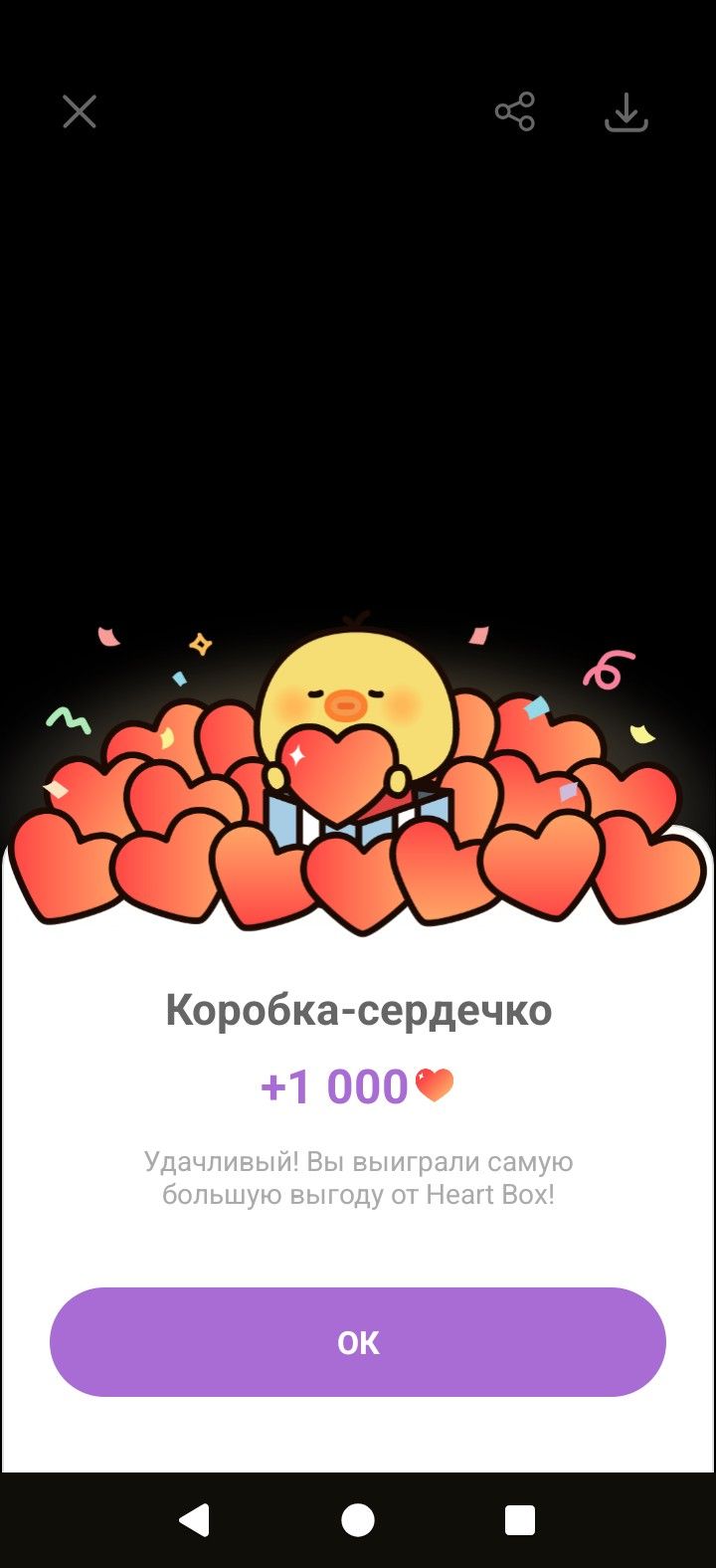 チ・チャンウクの最新写真