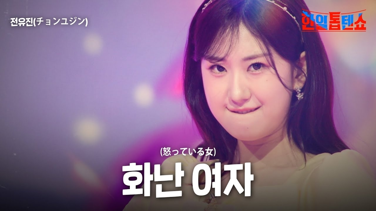 チョン・ユジンのビハインドカット