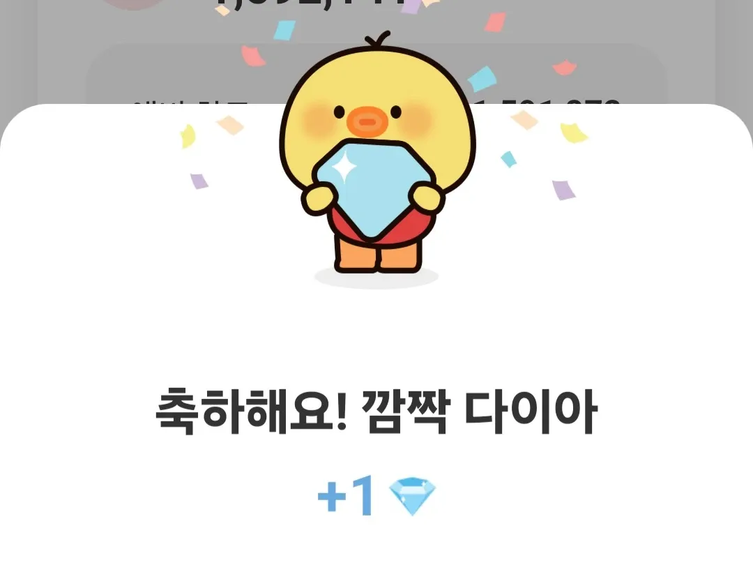 박서진 팬이 찍은 순간