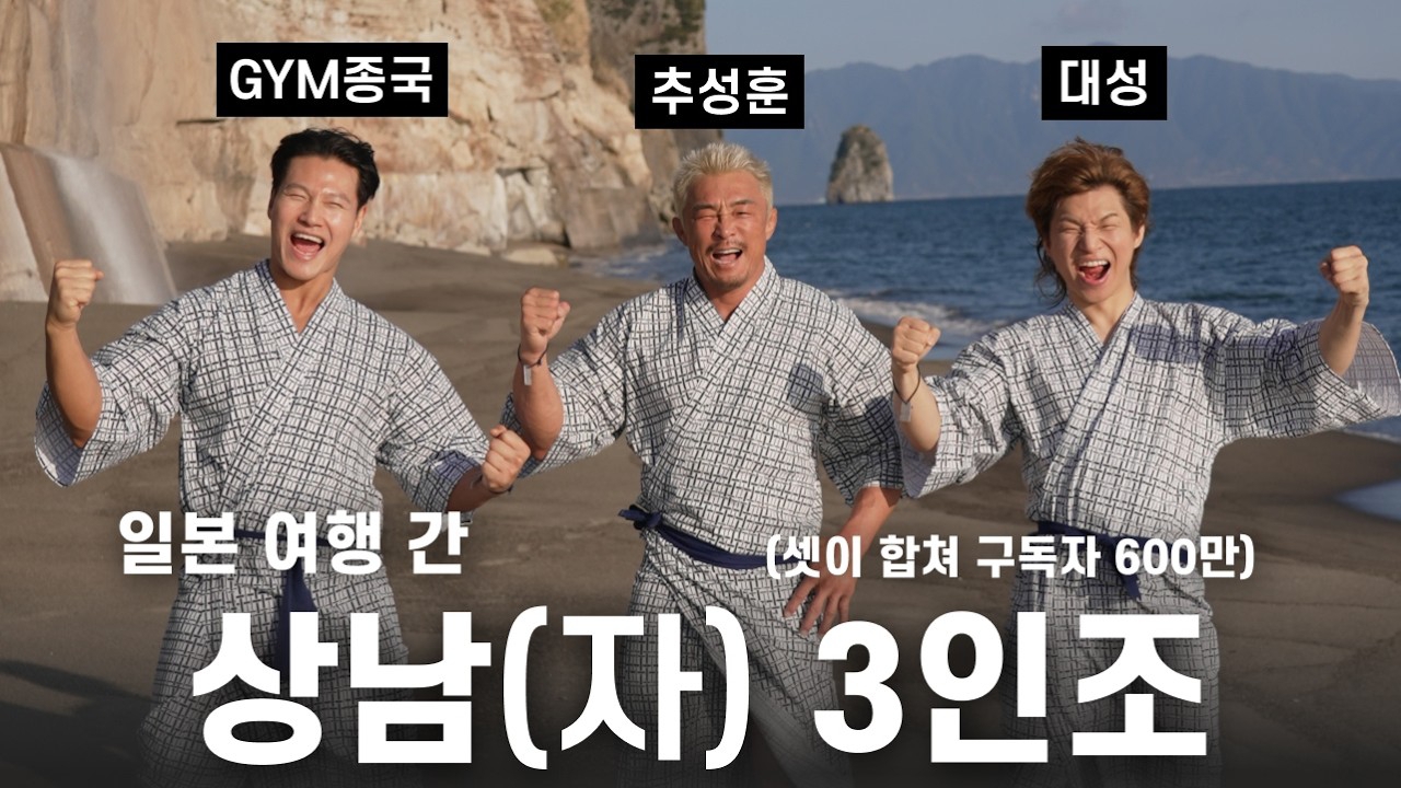 Recent activity shot of Kim Jongkook