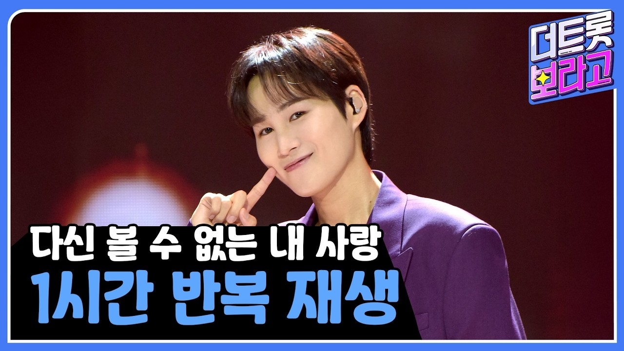 粉丝拍下的金熙栽瞬间