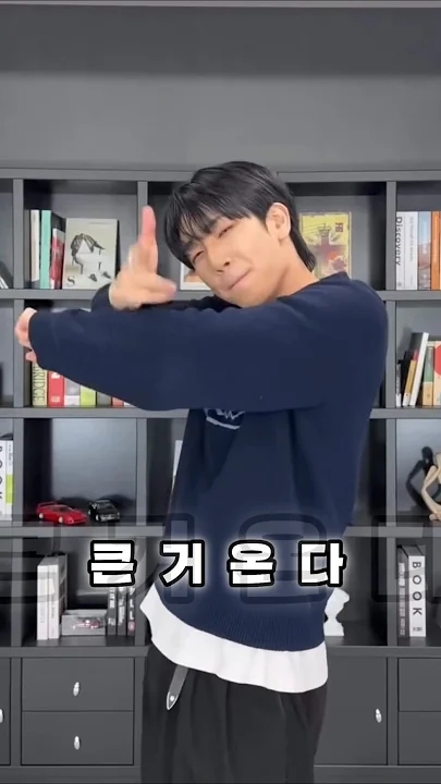 Special wallpaper made by Choi Sooho's fans