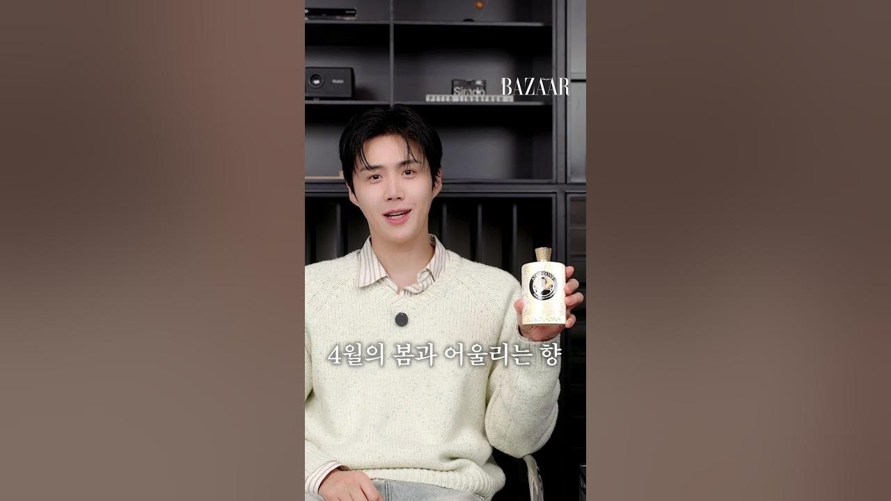 金宣虎的近期活动照