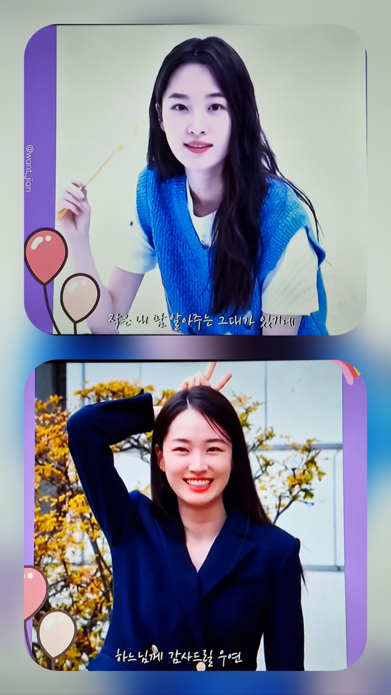 Behind-the-scenes cut of Won Jian