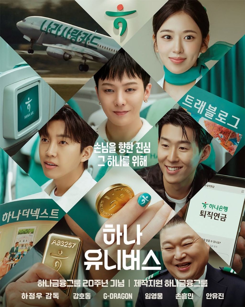 林英雄的最新照片