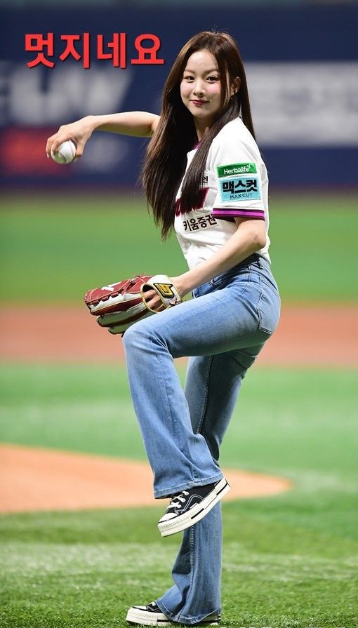 Special wallpaper made by Soul G's fans