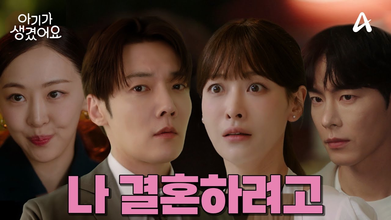 Recent activity shot of Choi Jinhyuk