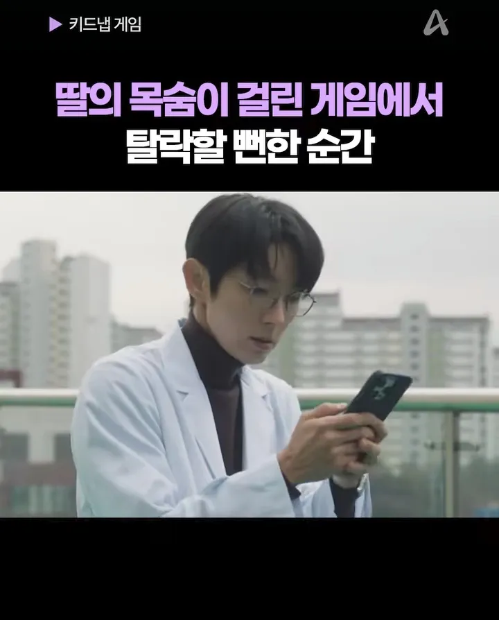 이준기의 비하인드 컷