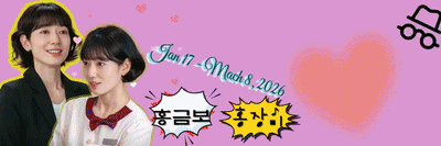 Recent activity shot of Park Shinhye