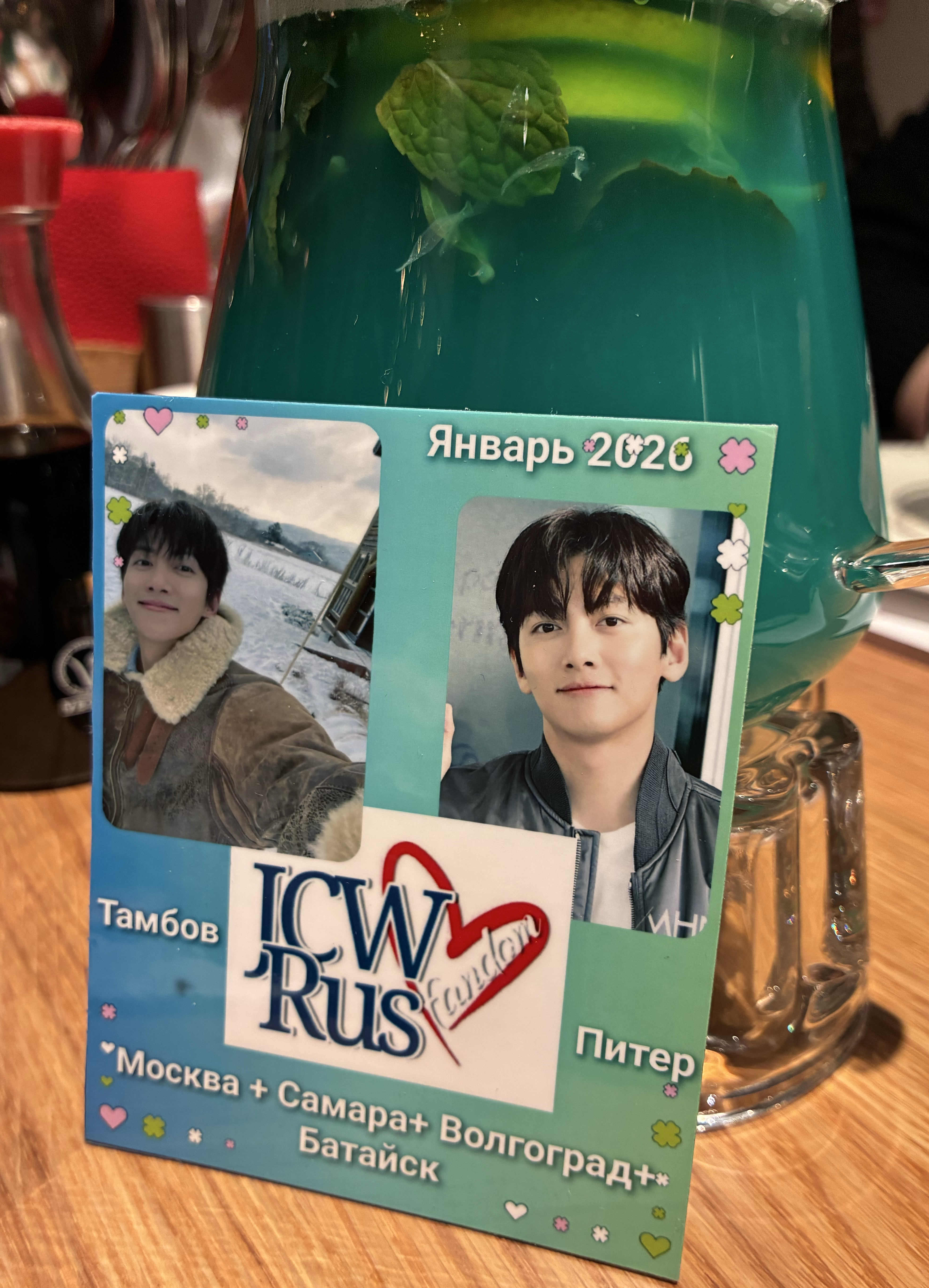 ファンが撮影したチ・チャンウクの瞬間