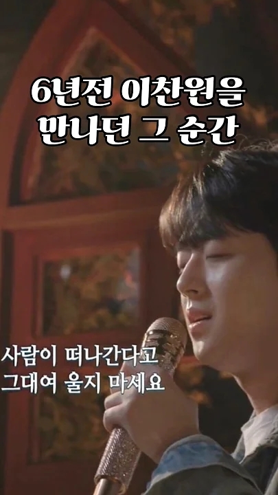 粉丝拍下的李灿元瞬间