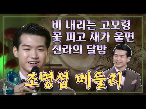 Foto terbaru dari Jo Myungsup