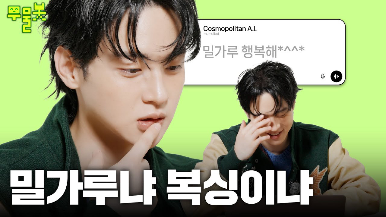 Latest photo of Jang Dongyoon