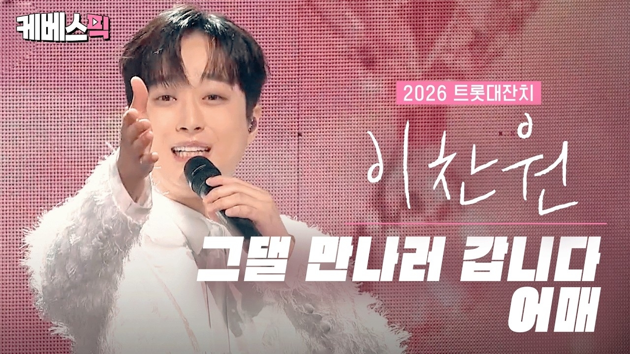 イ・チャンウォンの最新写真