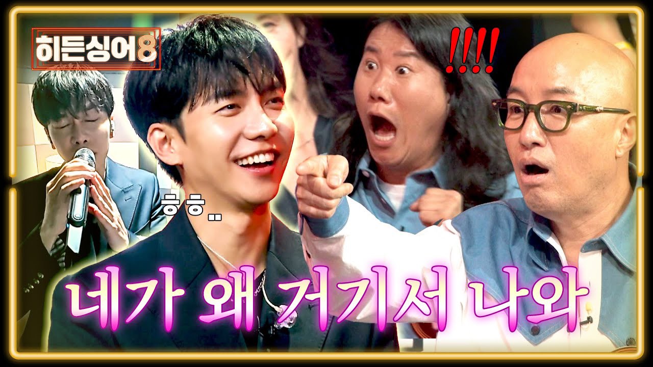 Momen yang diabadikan oleh penggemar Lee Seunggi