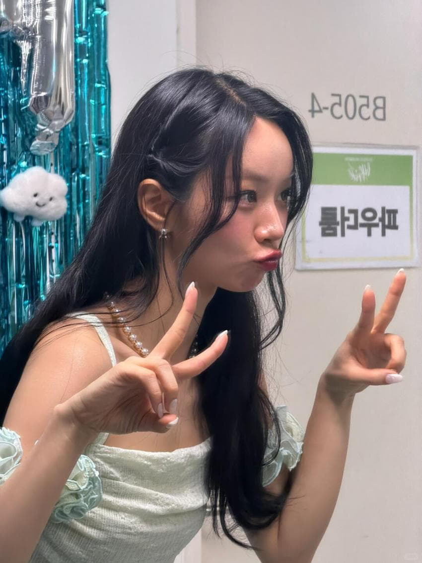 Recent activity shot of Hyeri
