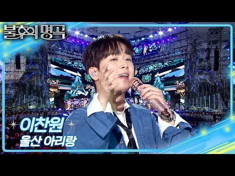 イ・チャンウォンのビハインドカット