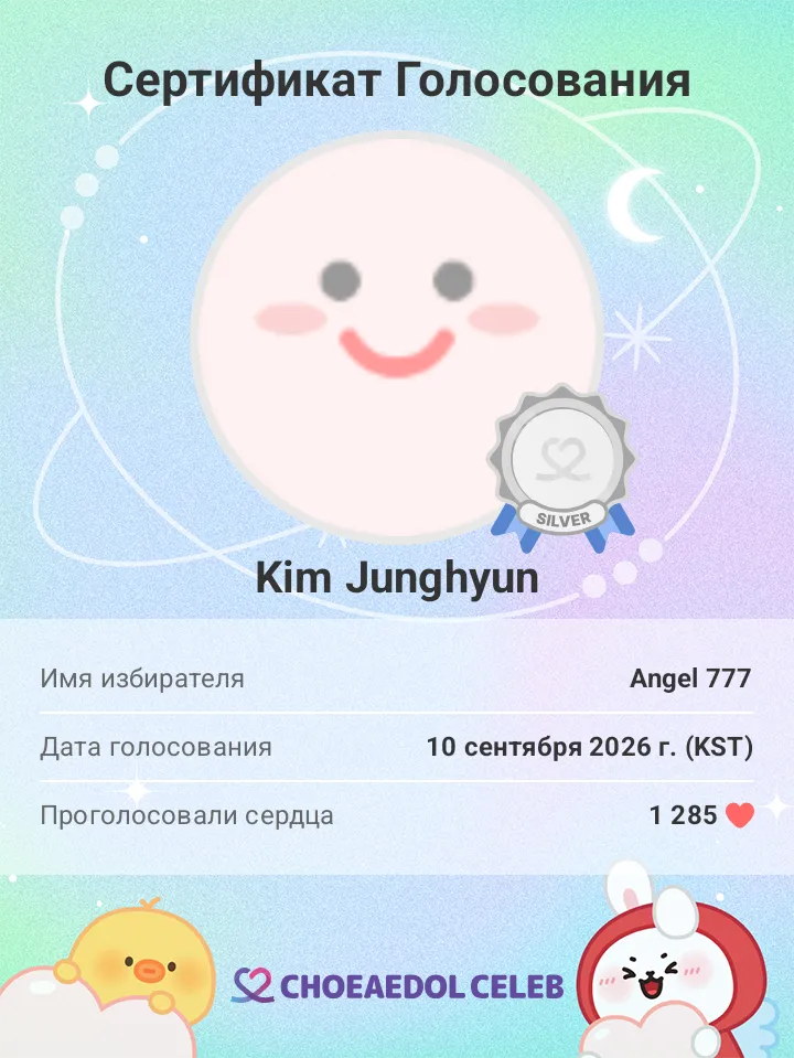 Latest photo of Kim Junghyun