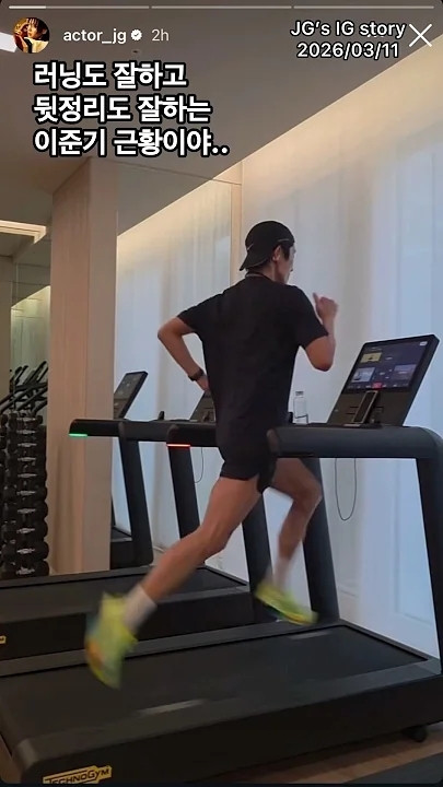 A moment captured by a fan of Lee Joongi