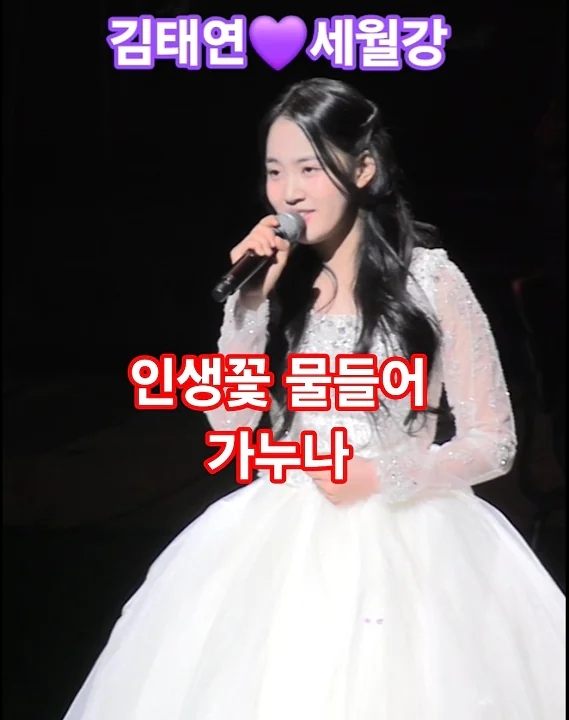 金泰延的最新照片