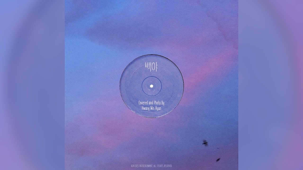 Recent activity shot of Hwang Minhyun