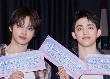Recent activity shot of Wen Junhui