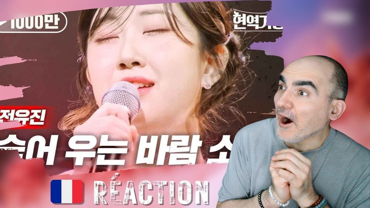 全裕珍的幕后花絮