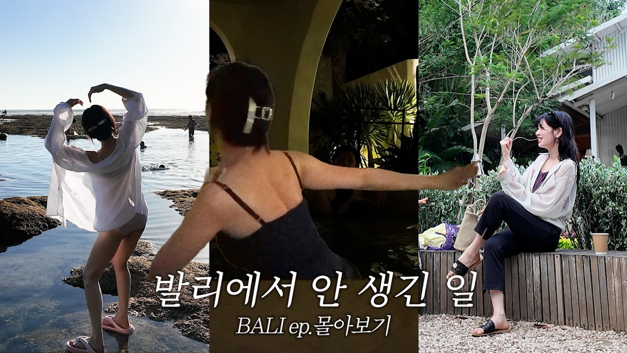 A moment captured by a fan of Jung Somin