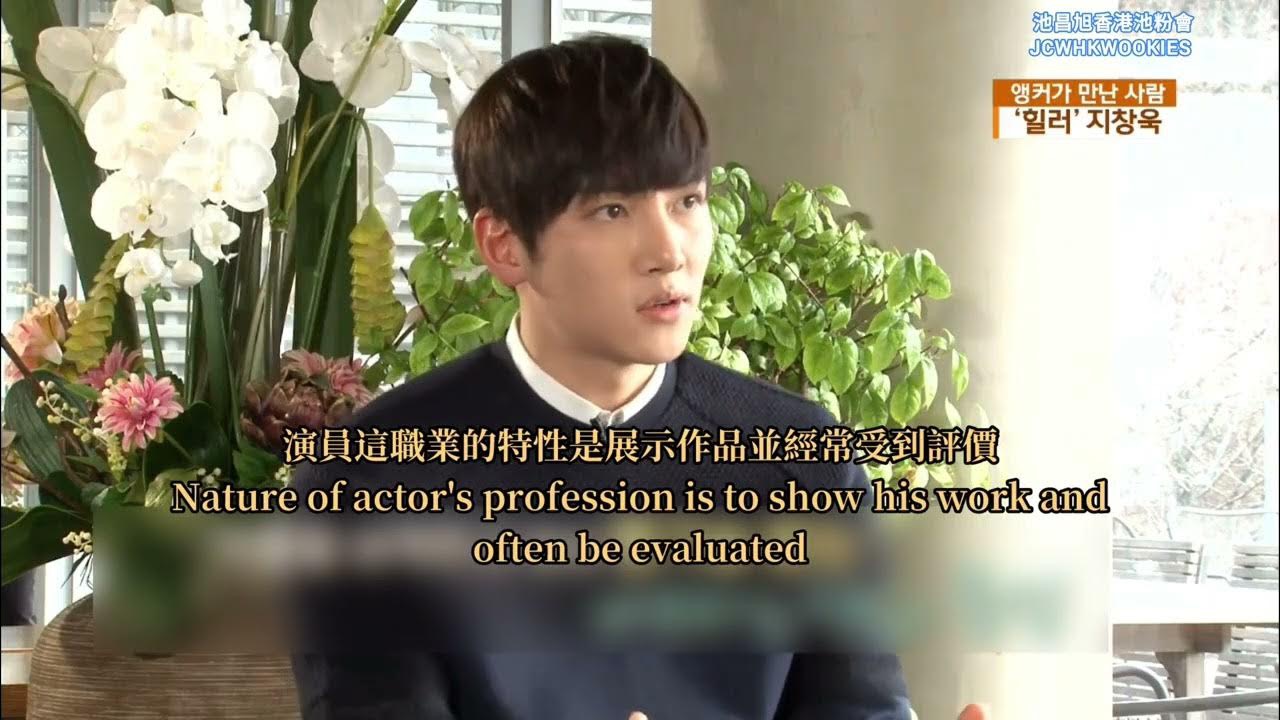 A moment captured by a fan of Ji Changwook